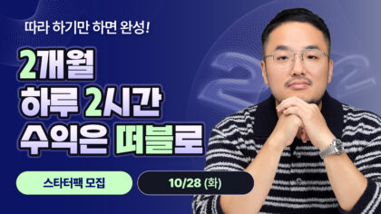 강좌이미지